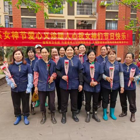 💖春风送暖、医心相伴——上海磐馨物业福海苑物业服务中心三八妇女节义诊活动！