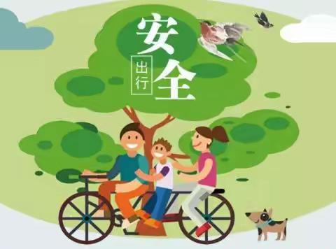 迁安二小幼儿园2024年清明节放假通知及温馨提示