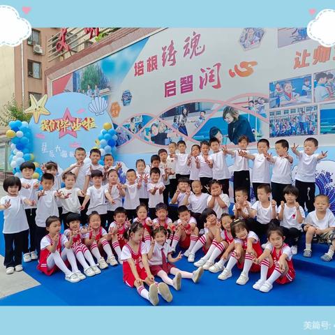 迁安市第二实验小学附属幼儿园 2025年秋季学期招生公告