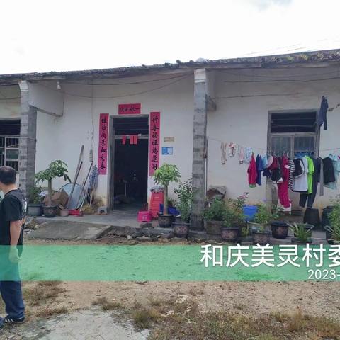 根据会议要求对省住建厅反馈一般户进行现场核查