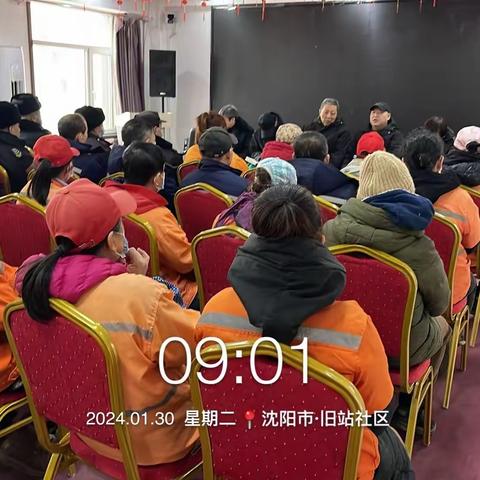 沈阳万赢新城建设投资有限公司东陵分公司-高坎项目 安全生产培训简报