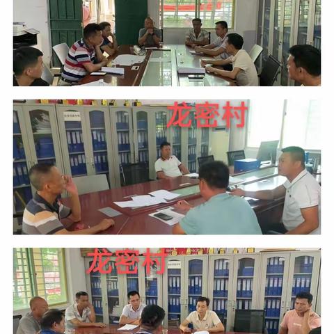 育才生态区农村集体土地流转合同清理工作规范工作情况--7月31日