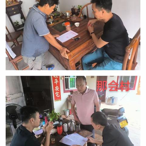育才生态区农村集体土地流转合同清理工作规范工作情况--8月3日