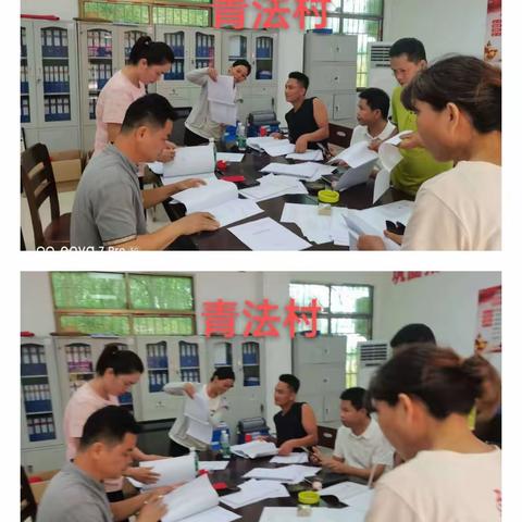 育才生态区农村集体土地流转合同清理工作规范工作情况--8月5日