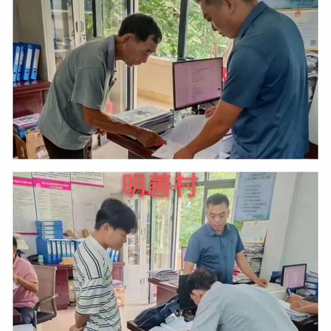 育才生态区农村集体土地流转合同清理工作规范工作情况--8月15日
