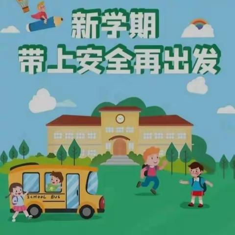 小松鼠港龙幼儿园——春风相伴，伴你“童”行