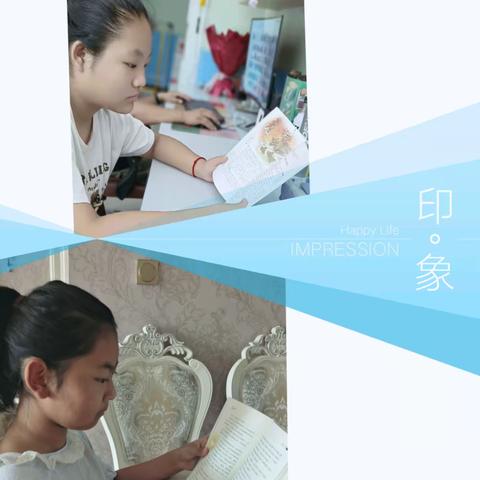 读书沐初心书香致未来            乌拉特中旗第二小学       五年级六班