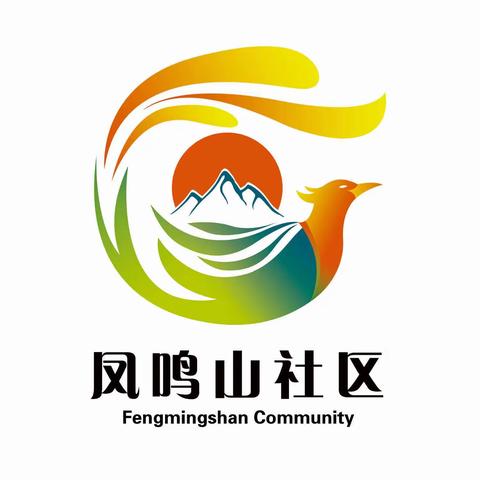 【近悦远来 活力双山】有事找社区 社区帮您忙—积水扰民心，社区解民忧