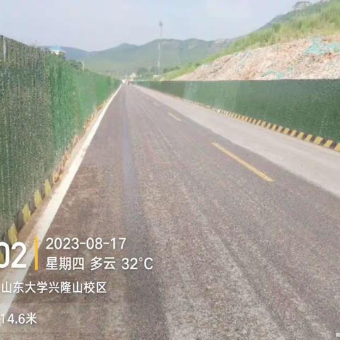 兴隆街道2023年8月17日网格员巡查日志