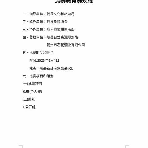 用户11750123的简篇