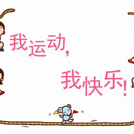 学业与篮球并进，知识和运动共舞。