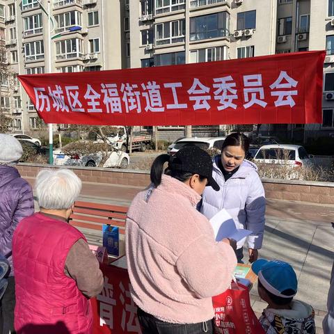 以"暖心服务"传递"工会温度"—济南市鲁新实业公司工会组织职工参与“睦邻市集”活动