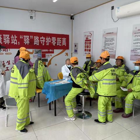 全福街道小辛工会驿站开展“健康驿站‘驿’路守护零距离”义诊活动