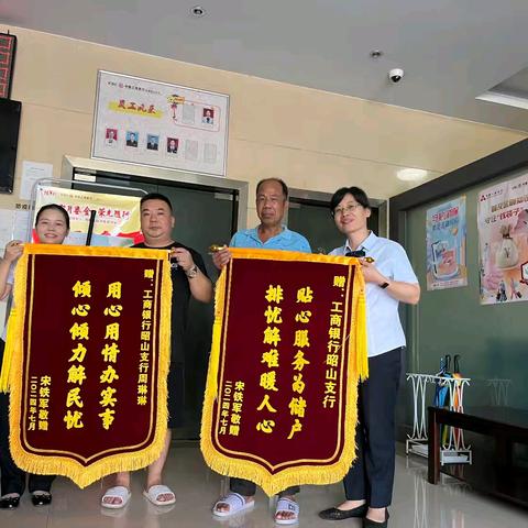 【湘拥好服务】贴心服务为储户，排忧解难暖人心。