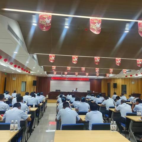 阿克陶县农村信用合作联社召开银行从业人员行为排查“雷霆”行动部署动员会议