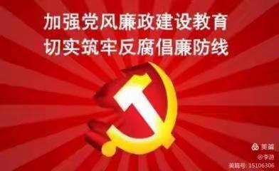 阿克陶县联社纪委：开展廉洁集体谈话 筑牢廉洁自律防线