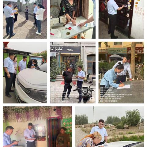 克州农商银行阿克陶支行上门催收，全力压降不良贷款