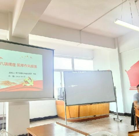 严守八项规定精神 筑牢企业作风根基