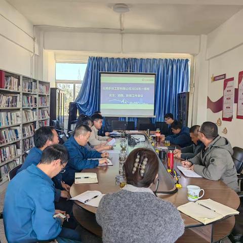 凝心聚力筑防线 实干担当保平安 — 多扶公司召开2026年一季度安全消防环保工作会