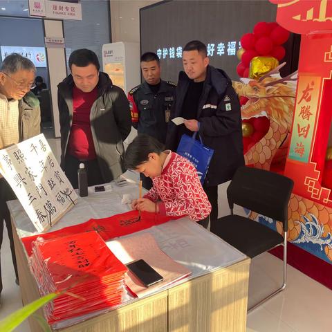 府谷县支行营业部开展“迎新春，写春联”活动