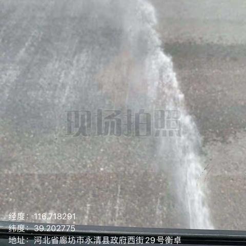 廊坊市永清县里澜城镇7月24日臭氧污染防控情况