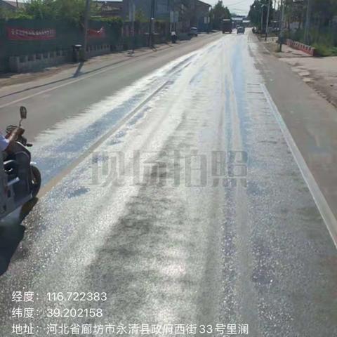 廊坊市永清县里澜城镇7月25日臭氧污染防控情况