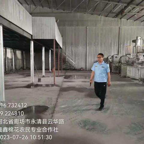 廊坊市永清县里澜城镇7月26日臭氧污染防控情况