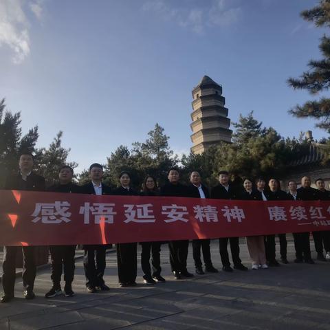 学习延安精神，激发奋进动能