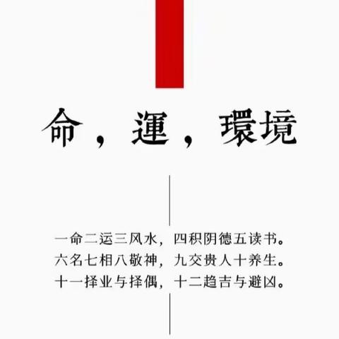 迷信还是科学？揭示易学八卦的真相