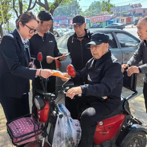 “5·15全国投资者保护宣传日”活动来袭！守护你的钱袋子，大连农商银行瓦房店岭东支行在行动