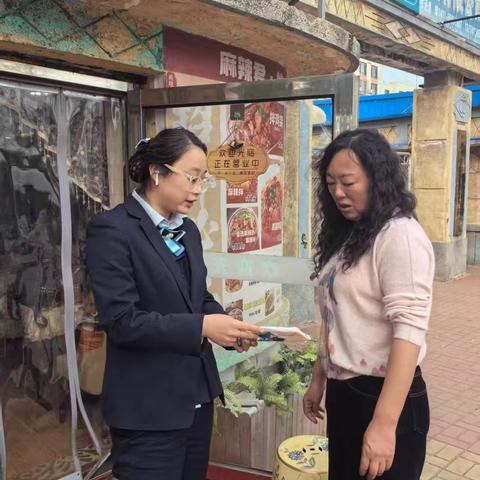 岭东支行进社区和周边商铺开展便民贴心零钱包何人民币知识宣传