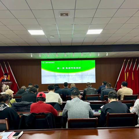 深化安全管理，护航高质量发展丨北控（沈阳）市容环境服务有限公司召开2025年HSE目标责任书签订会议