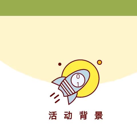 【葛店镇中心幼儿园】我的观察故事—好玩的沙包