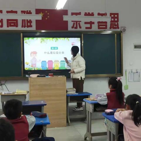 刘寺小学“垃圾分类从我做起”主题教育活动