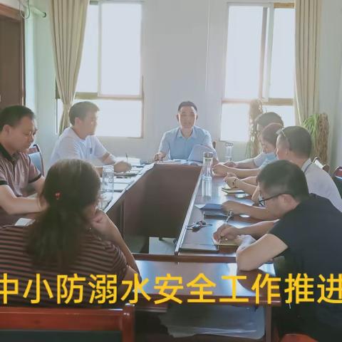 家校携手 严防溺水～大塘中小多措并举不断创新谨防学生溺水