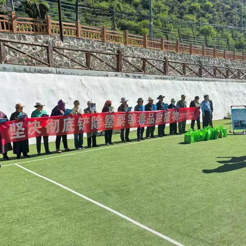 安子沟林场开展禁毒宣传活动，共筑无毒社区防线