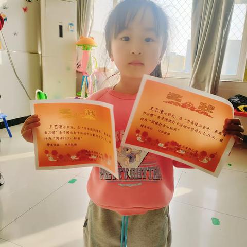 乐童幼儿园大一班王艺潼的幼儿园成长生活