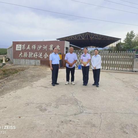 硕果盈秋话丰收！忙碌的人群里少不了他们的身影，沙山子支行在行动！