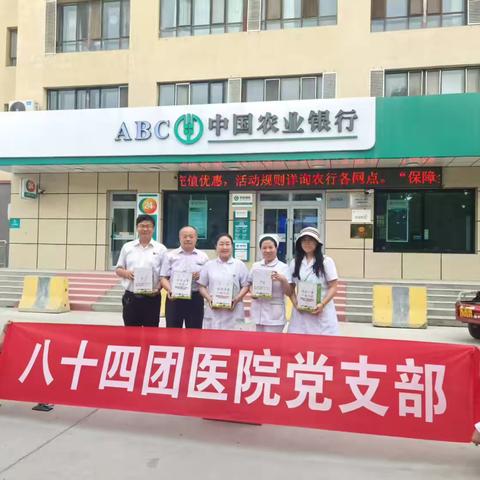 党建引领聚合力 银医共建谱新篇——托里支行