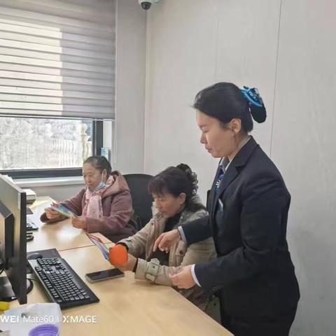 托里支行开展理财尊享礼遇 · 私享温泉康养体验券