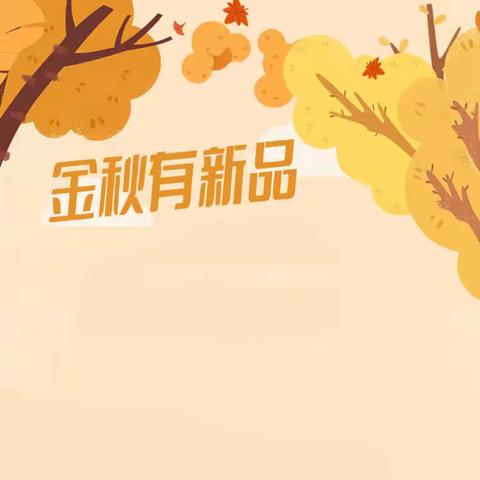 嘉品云市金融福利