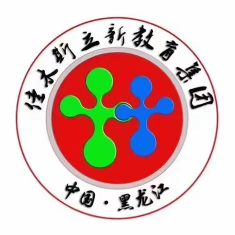 立新立德1.5《草丛间的童话》读书交流会