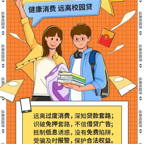 保障金融权益 助力美好生活｜2025年金融教育宣传周｜平安银行福州闽侯支行