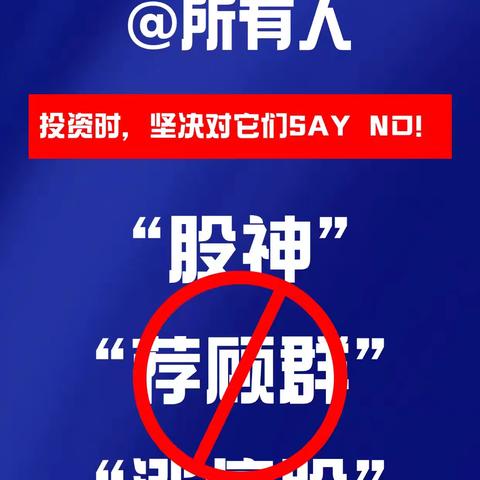 平安银行福州闽侯支行“3.15”消费者权益保护教育宣传月