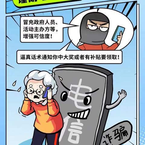 平安银行福州闽侯支行“3.15”消费者权益保护教育宣传月