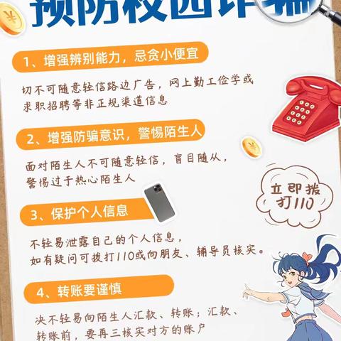 平安银行福州闽侯支行“3.15”消费者权益保护教育宣传月