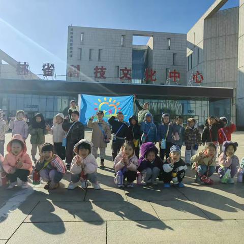 金苹果幼儿园长春科技馆研学：小手触摸科技梦