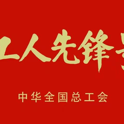 金丰集团怀山柔水2025.6.5工作汇报