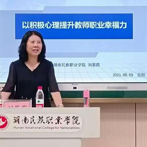 学海无涯   艺无止境 —— 河南省2023年国培中职音乐表演专业学习掠影