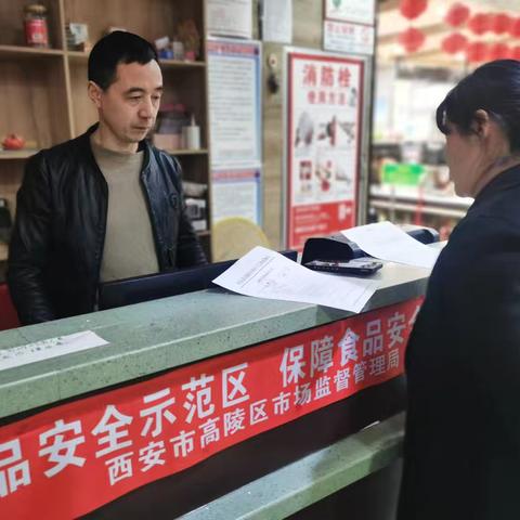 西安市高陵区科技工信和商务局关于2025年3月份垃圾分类、限塑检查工作及宣传活动